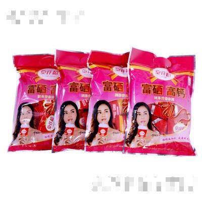 新田皇許糧食品有限公司