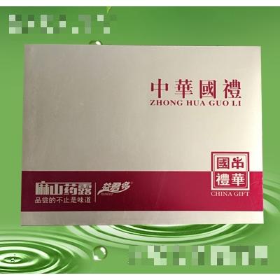 保定益君多飲品有限公司