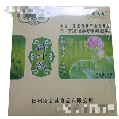 怡味蓮荷葉茶170g