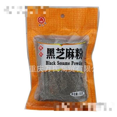 萬氏商貿有限公司
