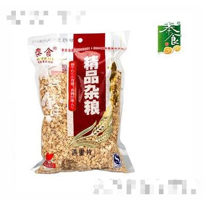 陜西秦食實業有限公司