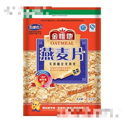 金維他無蔗糖全麥燕麥2.5kg