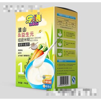 湖南臣生營養食品有限公司