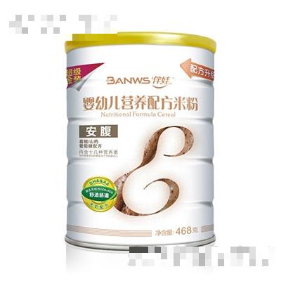 伴娃集團（香港）生物科技有限公司
