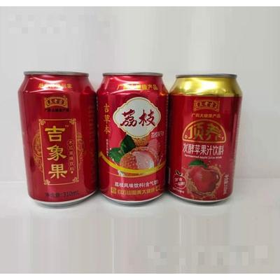 廣州吉飲食品有限公司