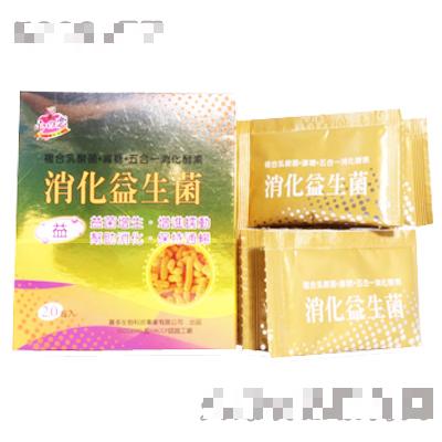 廈門喜旺生物科技有限公司