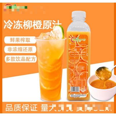 佛山頂川食品有限公司