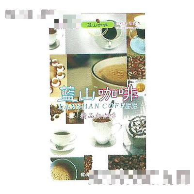 四川中沃中拓食品有限公司