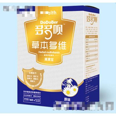 海斯易-草本多維清清寶(原味)