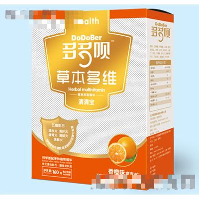 海斯易-草本多維清清寶(香橙味)