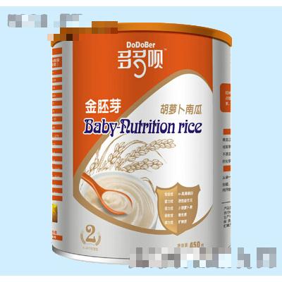 金胚芽胡蘿卜南瓜