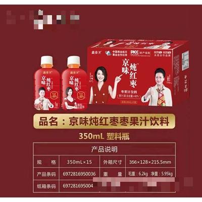 鑫養(yǎng)衛(wèi)京味燉紅棗