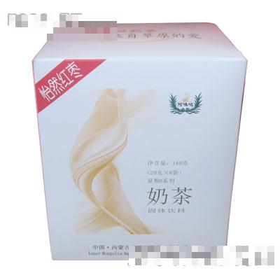內蒙古阿咪噠食品有限公司