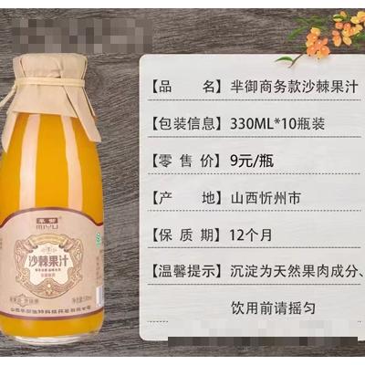 山西羋御生物科技開發(fā)有限公司