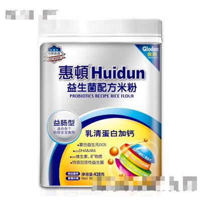 饒平惠頓食品有限公司