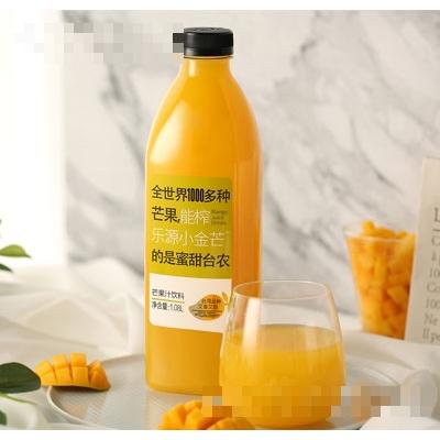 樂源壹品芒果汁