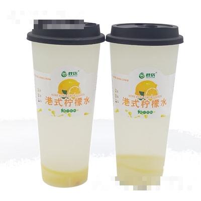 桂飲港式檸檬水