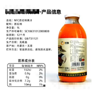 內(nèi)蒙古民隆商貿(mào)有限責任公司