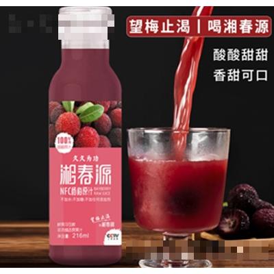 湖南新源食品有限公司