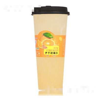 有情郎伊予柑橘水