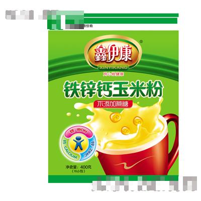 德陽市鑫伊康食品有限公司