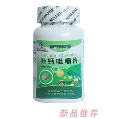 北京碧斯麥生物技術有限公司