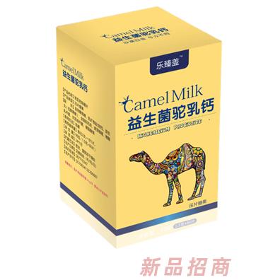 安徽松柏健康科技有限公司