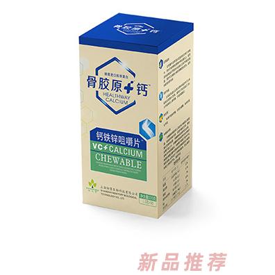 安徽百盛藥業有限公司