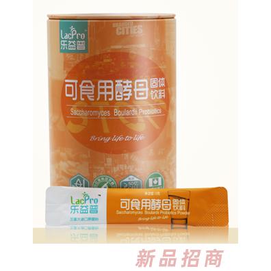廣州樂賽營養保健品有限公司