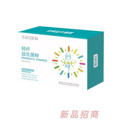 湖南營養樹科技有限公司