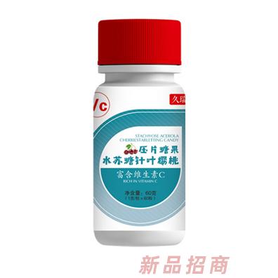 江西益善堂實(shí)業(yè)有限公司