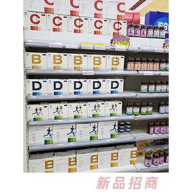 廣州美健禧醫藥科技有限公司