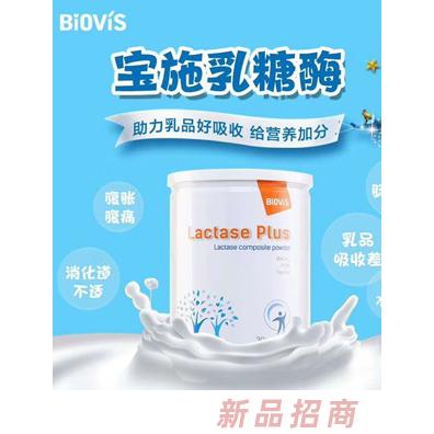 廣州葆加商貿有限公司
