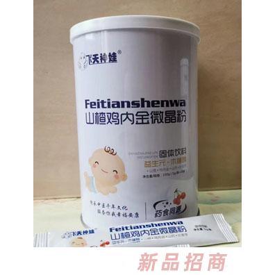 河南福康堂健康服務有限公司