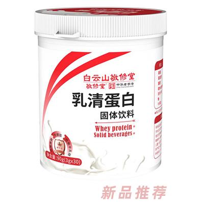 廣州唯貝康醫藥科技有限公司