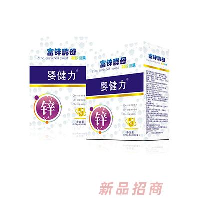 沈陽(yáng)純嬰愛特醫(yī)食品有限公司