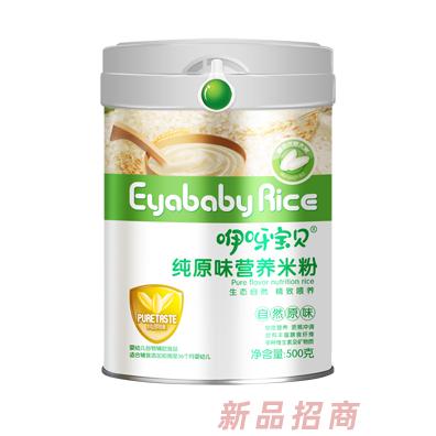 江西紅谷麥場生態科技有限公司