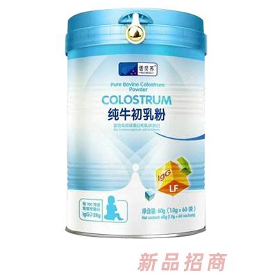 諾貝蘇（青島）營養食品有限公司
