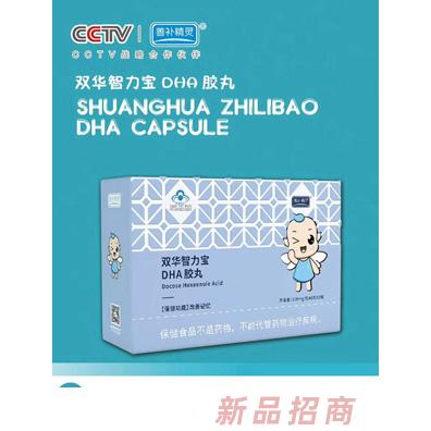 山東嘉宸生物科技有限公司