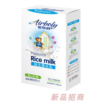 南昌愛堡利供應鏈健康有限公司
