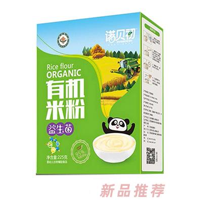 江西雙洲實業有限公司
