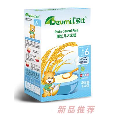 北京中德泰達國際貿易有限公司