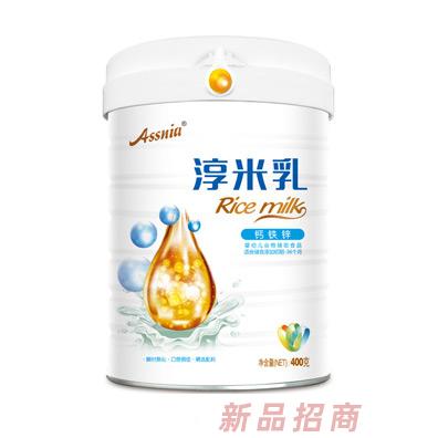 東莞市貝生元貿易有限公司