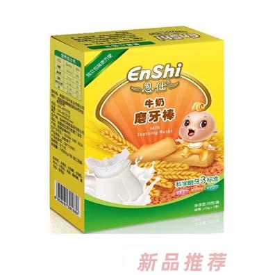 南昌貝樂利實業有限公司