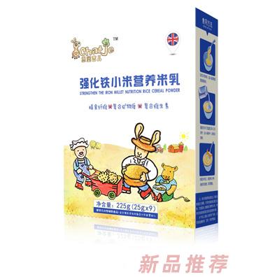 培臻生物科技（上海）有限公司