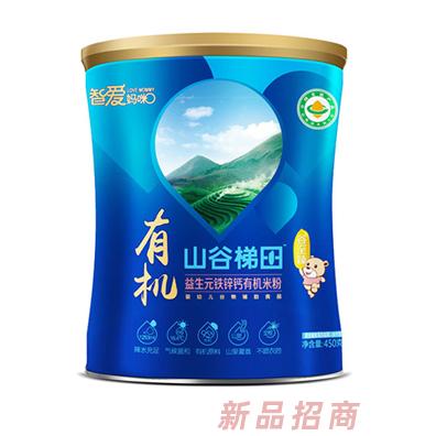 智愛媽咪山谷梯田有機(jī)米粉-益生元鈣鐵鋅