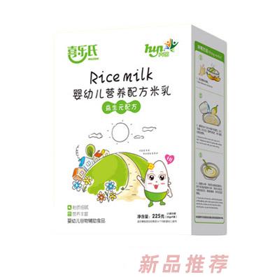 南昌喜仕實業有限公司