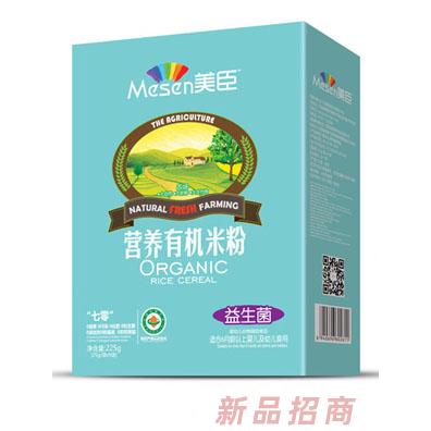 江西美臣實(shí)業(yè)有限公司