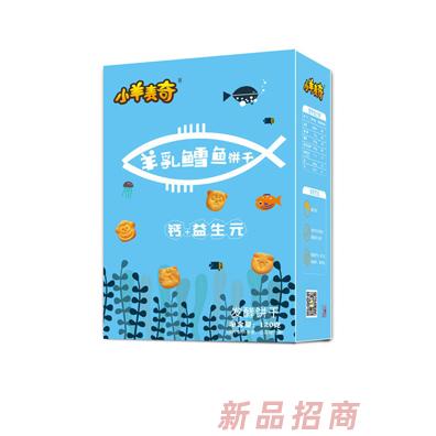 西安美高立德生物科技有限公司