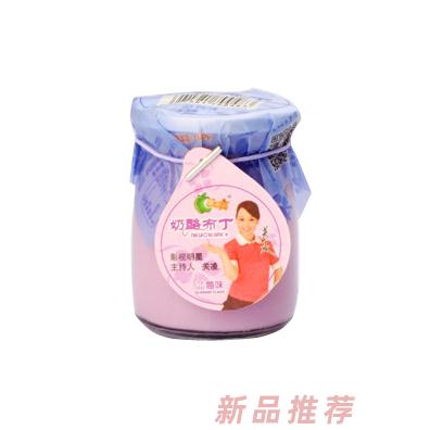 果不離奶酪布丁-紫色